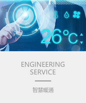 智能樓宇，樓宇自控系統(tǒng)