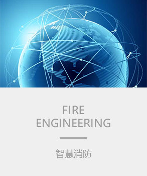智能樓宇，樓宇自控系統(tǒng)