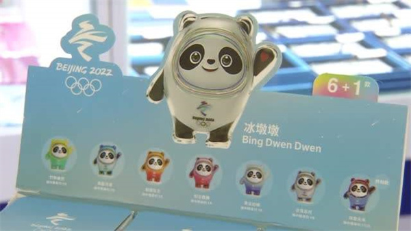 保持冰墩墩色彩魅力的重要設備——分光測色儀