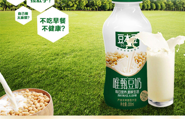 檢測豆奶的顏色選哪種測色儀？分光測色儀嗎？