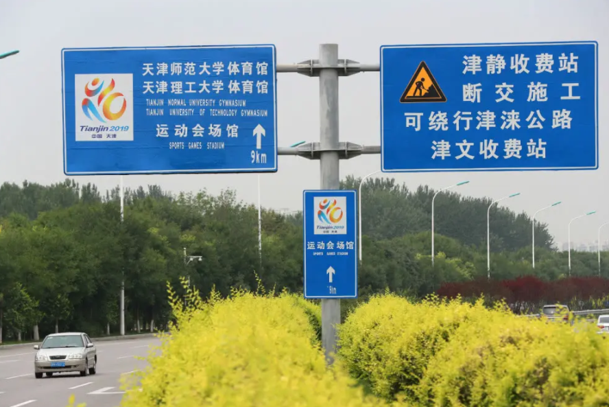 交通路標的顏色品控，選用YS4580分光測色儀
