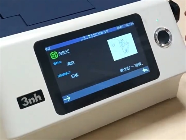 如何使用分光測色儀？分光測色儀的使用方法
