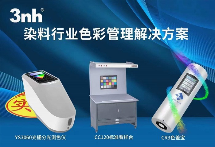 【展會】2023上海中國國際涂料博覽會，三恩時等你來！